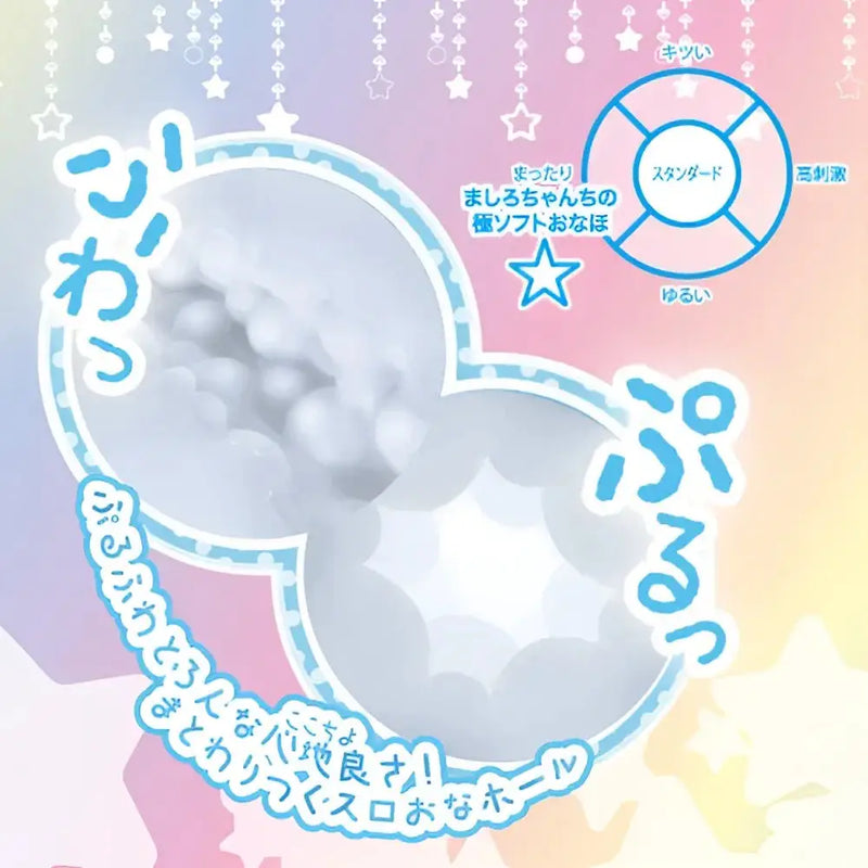 Diagram comparing softness and stimulation of toysheart marshmallow white onahole with large round bumps and non-through tunnel