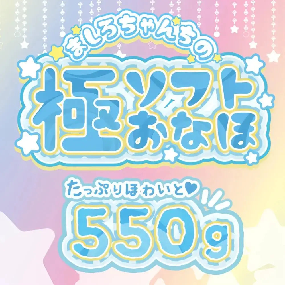 Large Round Bumps Toysheart Marshmallow White Non Through Tunnel 380