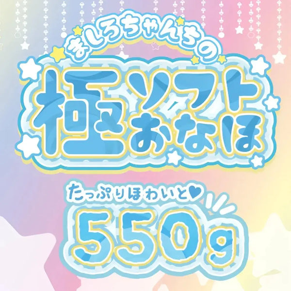 Light blue and white ToysHeart Marshmallow White banner with Japanese text, heart, stars