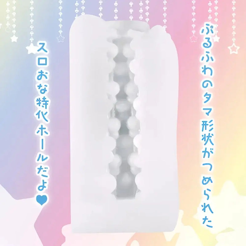 Toysheart Marshmallow White ultra soft onahole with large round bumps and non-through tunnel