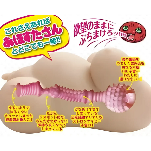 Adult belly masturbator featuring textures inspired by Lewd Pregnant Manga artistry