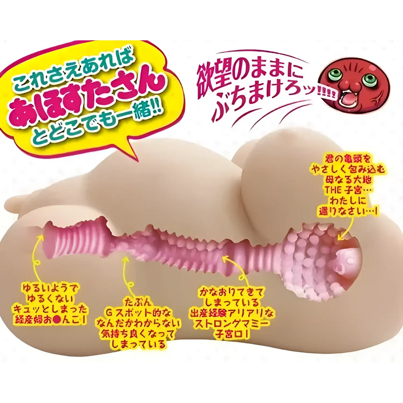 Adult belly masturbator featuring textures inspired by Lewd Pregnant Manga artistry