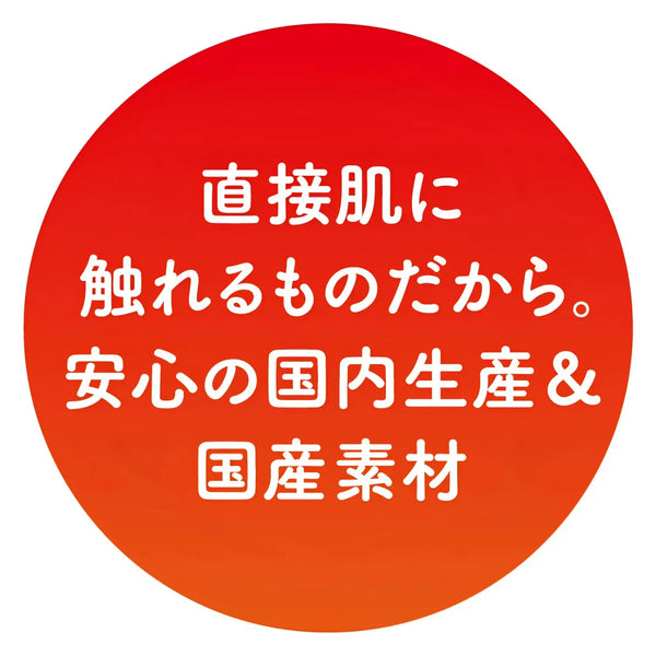 Red circular graphic with Japanese text on BOTTLELOTION lotion for sensitive skin [130ml]