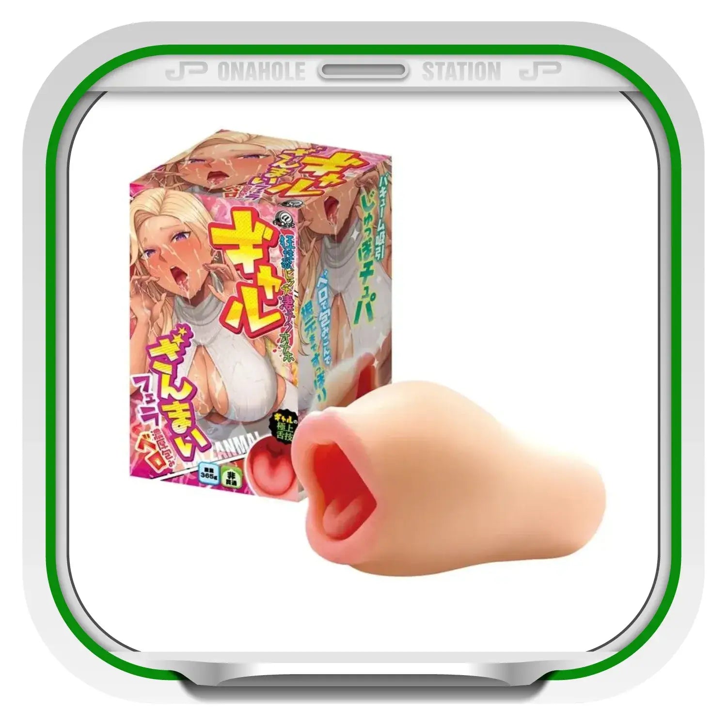 Lustful Gyaru Intense Tongue Ultimate Oral Technique Flesh Colored Sex Toy 271