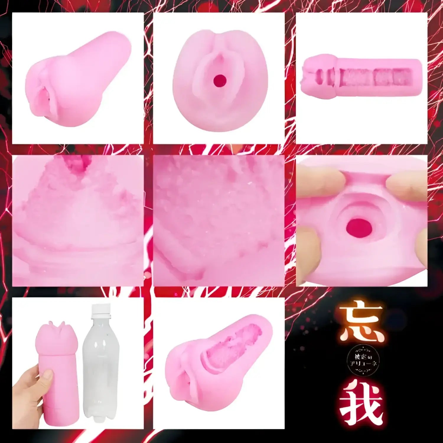 Lustful Vampire Princess Infinite Tentacle Protrusions Onahole Pink Silicone 568