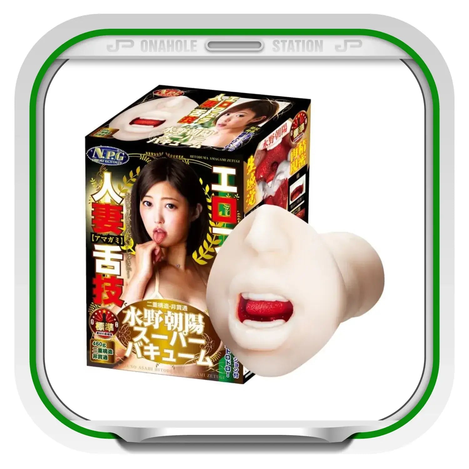 Lustful Wife Tongue Asahi Mizuno Oral Adult Toy Packaging Jav Onahole 146