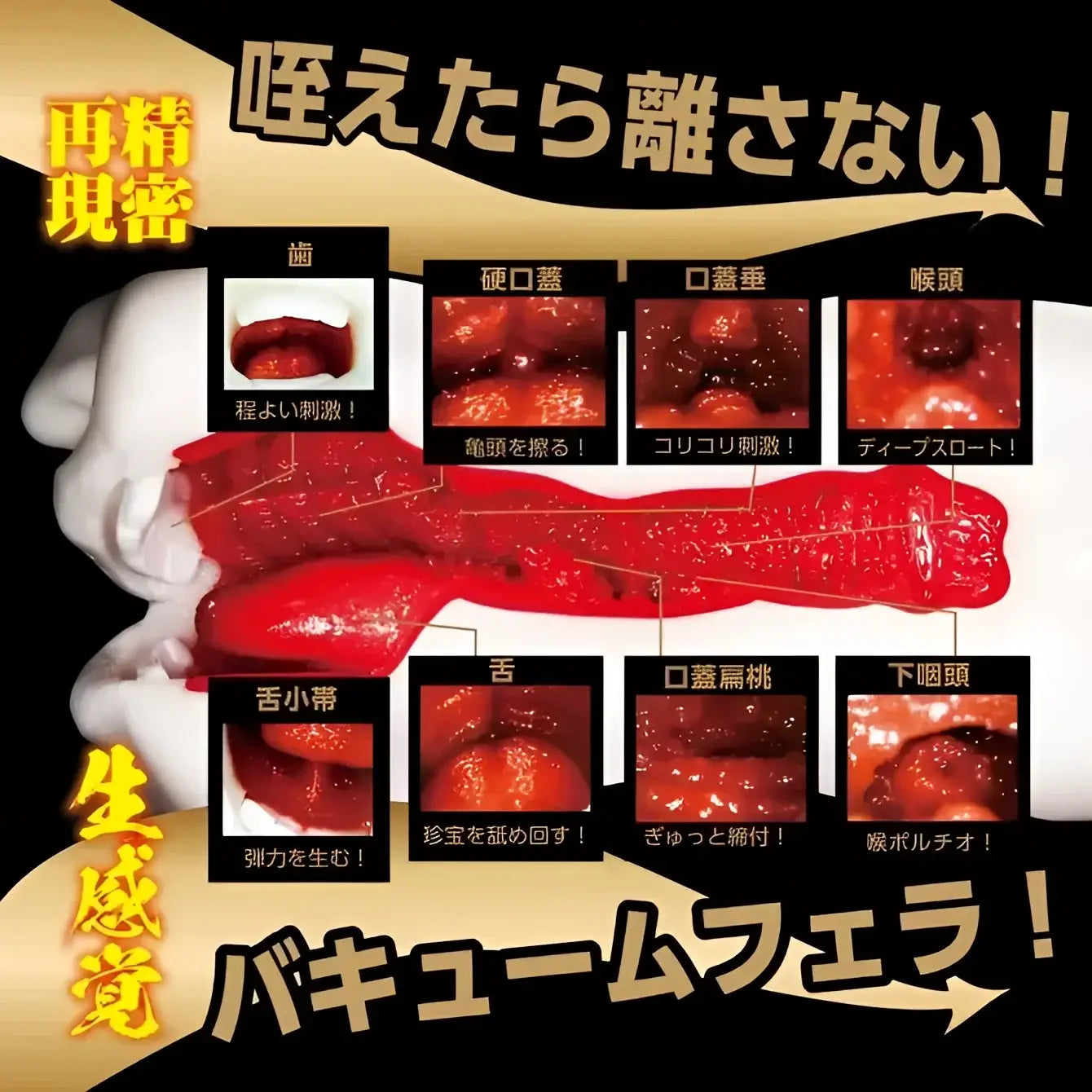 Lustful Wife Tongue Asahi Mizuno Oral Red Artificial Mouth Jav Onahole 269