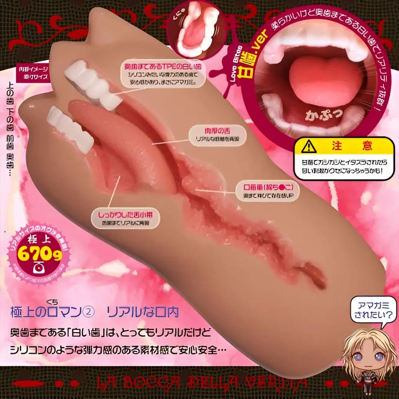 Magic Eyes Shin Jitsu No Kuchi oral onahole sex toy with realistic soft teeth