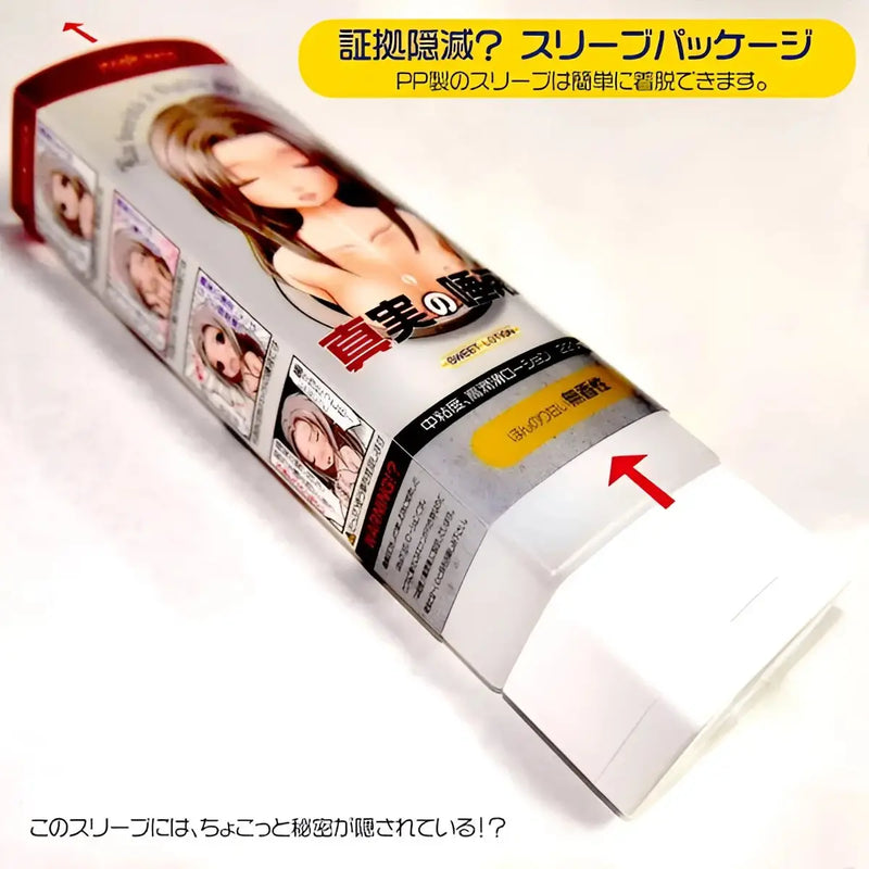 Lotion tube with anime girl label from Real Oral Saliva-Inspired Thick Water-Based Lotion for magic eyes or sex toy use