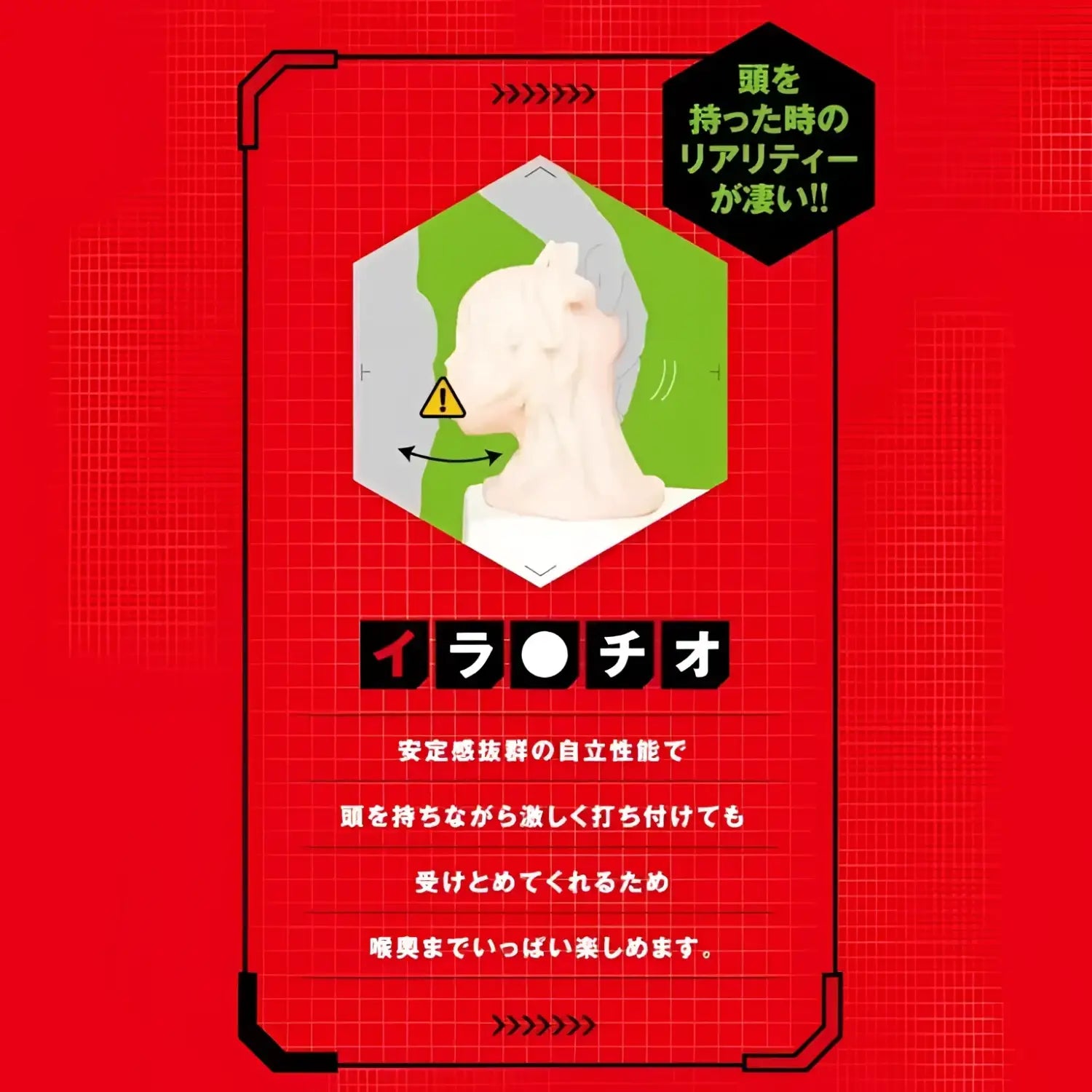 Magic Face2 Yukikaze Mizuki Anime Onahole 432