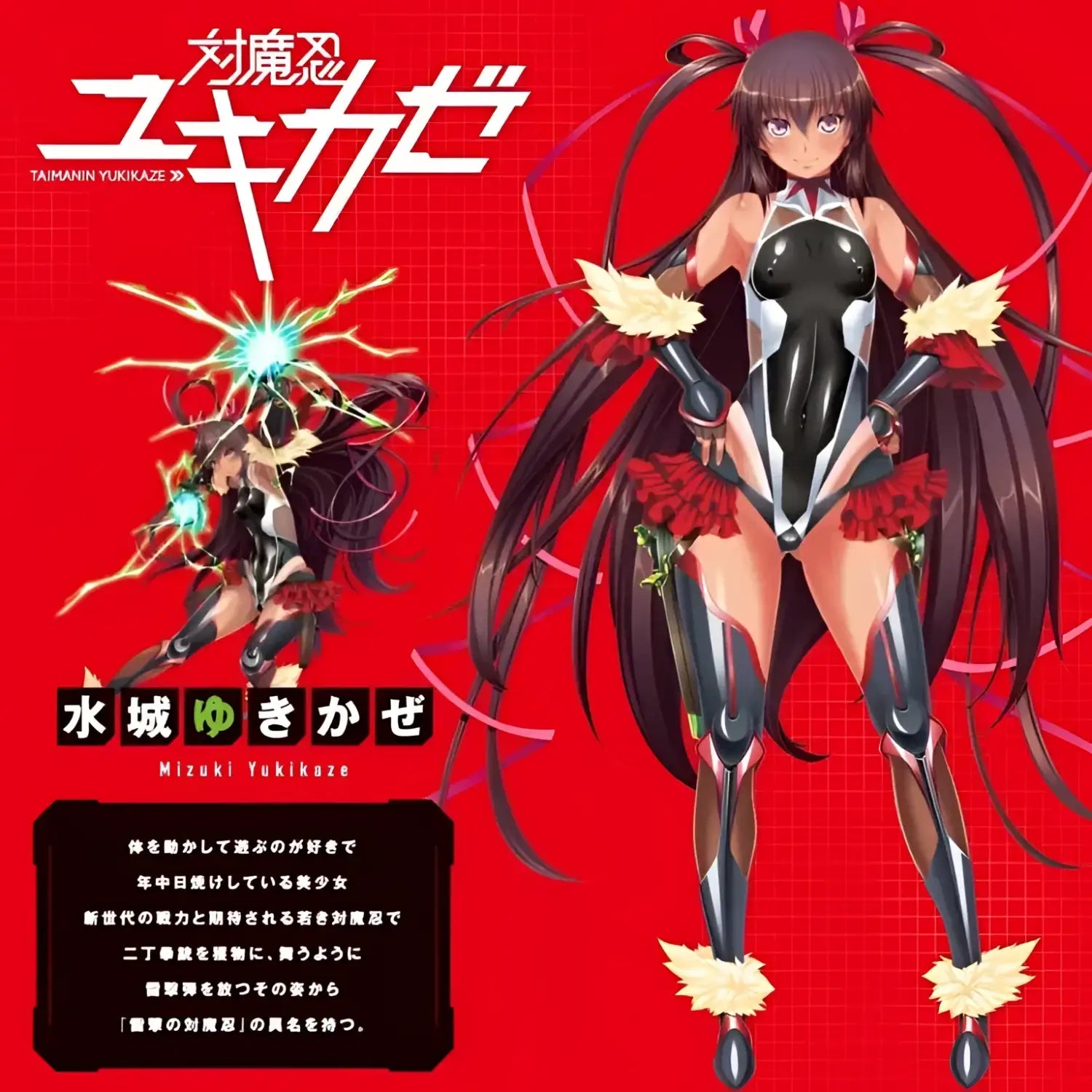 Magic Face2 Yukikaze Mizuki Anime Onahole 461