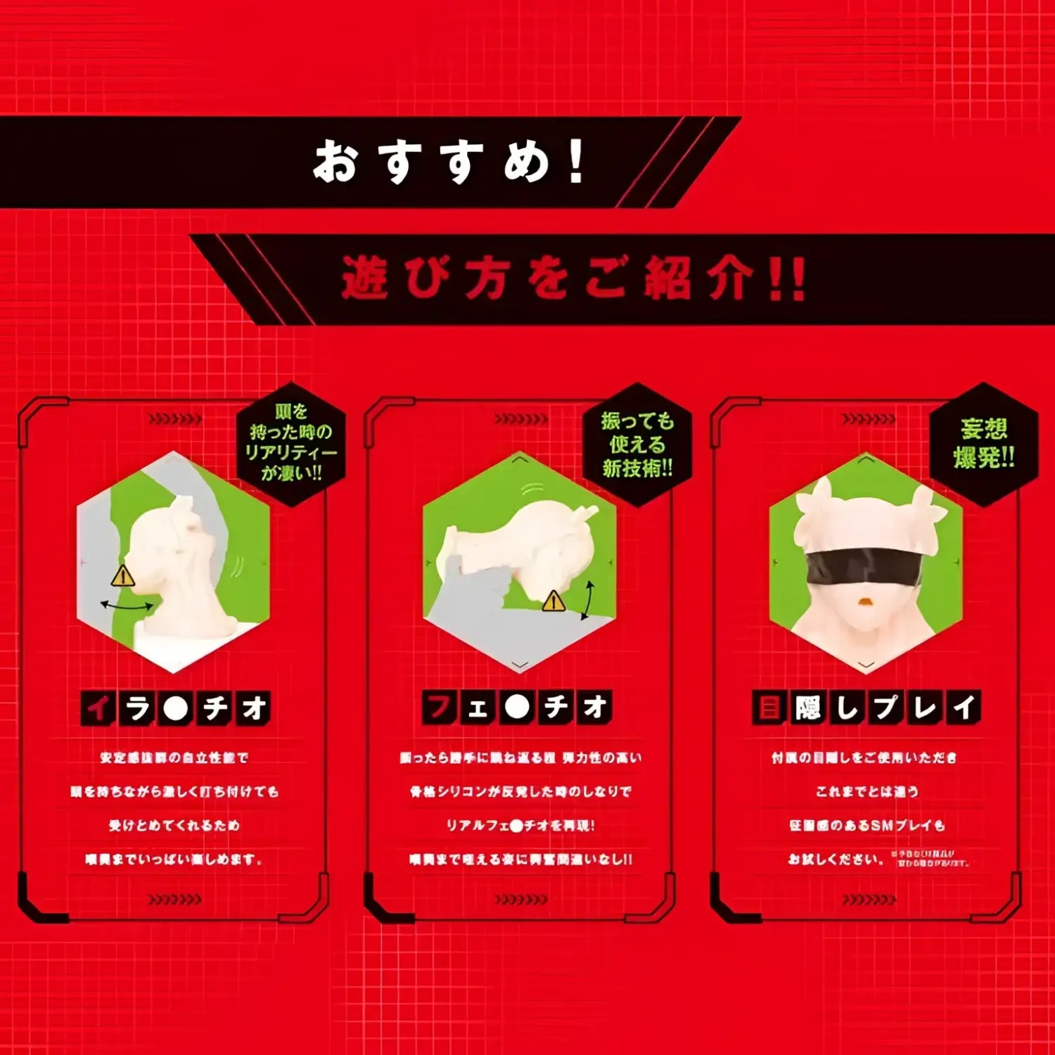 Magic Face2 Yukikaze Mizuki Anime Onahole 608