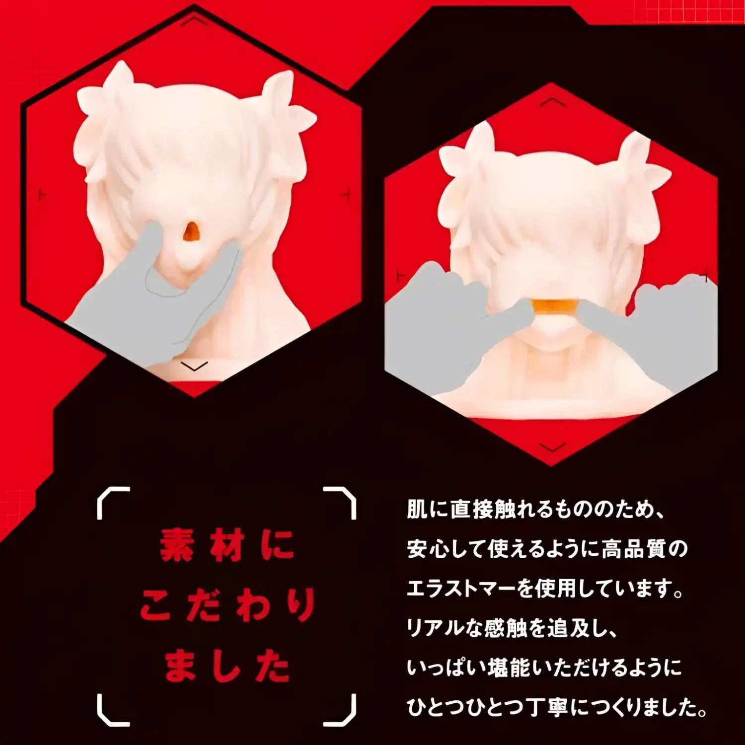 Magic Face2 Yukikaze Mizuki Anime Onahole 632