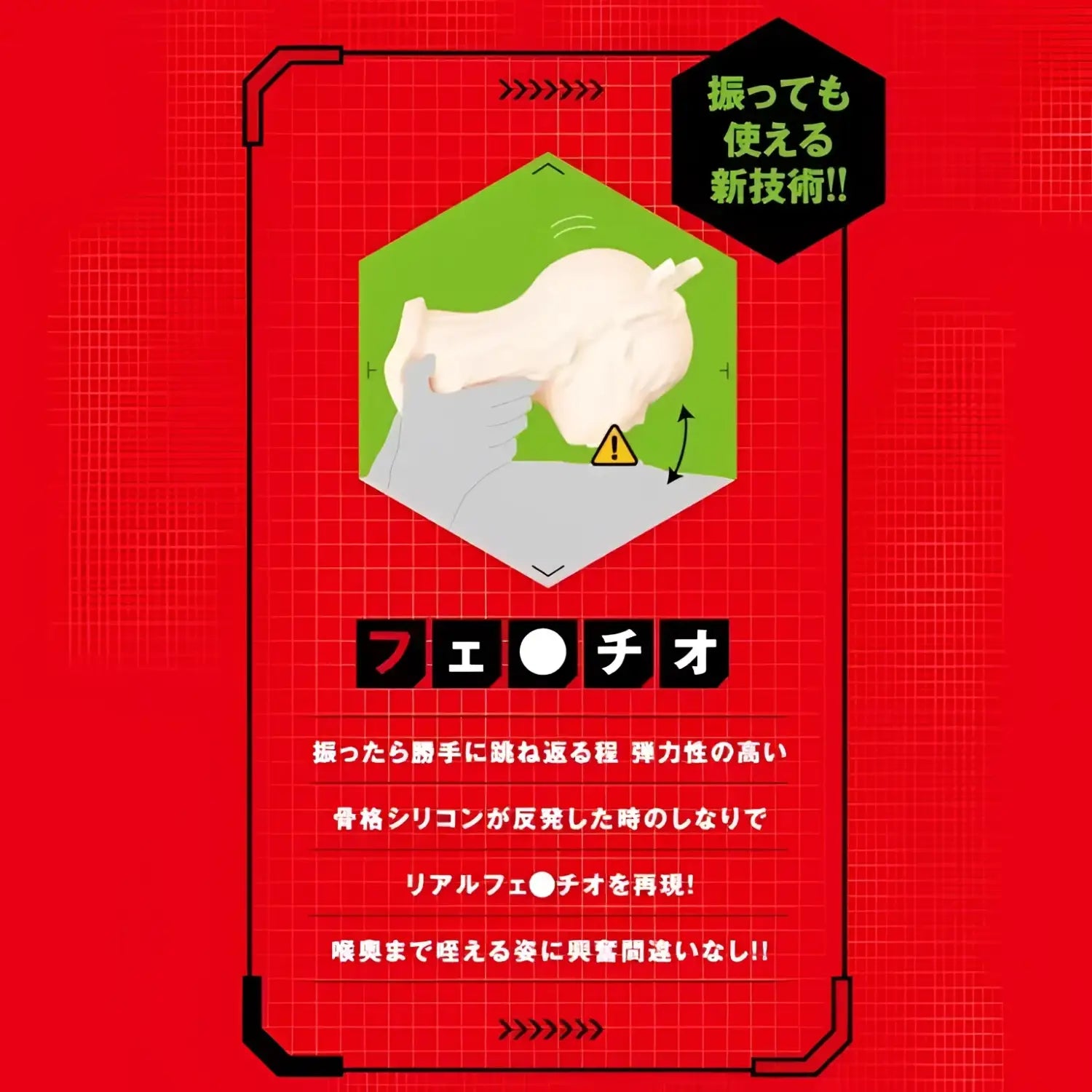 Magic Face2 Yukikaze Mizuki Anime Onahole 948