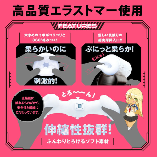 Adult toy ad featuring Puni Ana-roid 9 with maid heated silent design and automatic piston