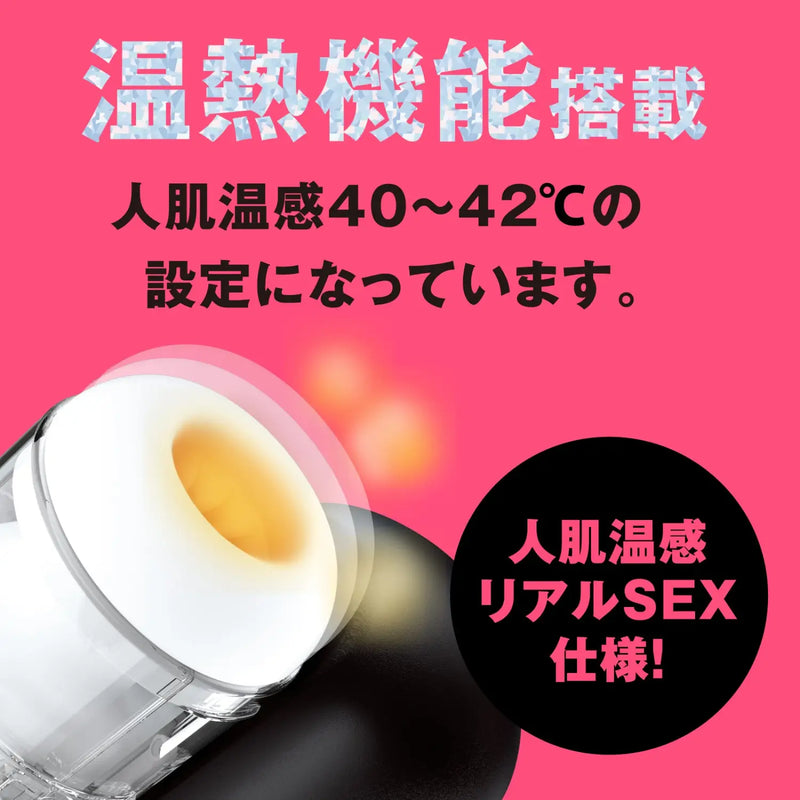 Adult toy Puni Ana-roid 9 Maid Heated Silent Design for hands-free pleasure