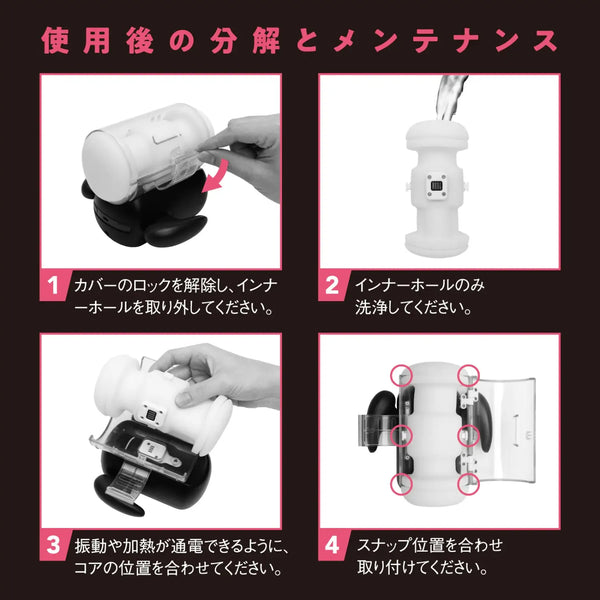 Assembly instructions for the Puni Ana-roid 9 Maid Heated Silent Design Hands-Free Automatic Piston