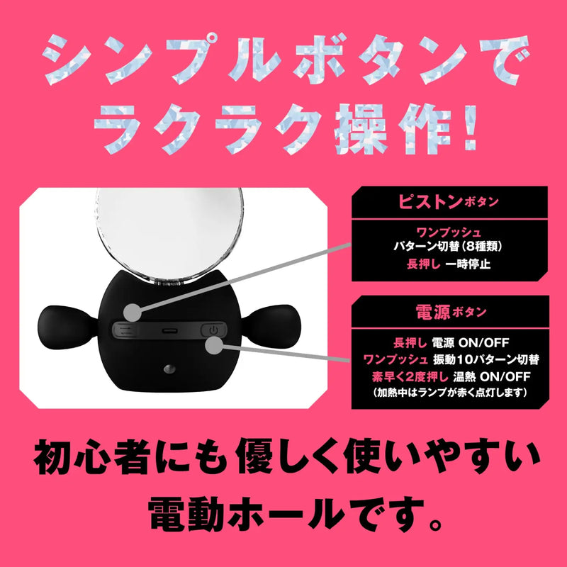 Black personal massager with button controls for Puni Ana-roid 9 Maid Heated Silent design