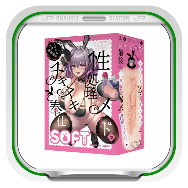 Adult toy packaging for Maid Service Tentacle Heaven Suction Onahole with soft-flesh design