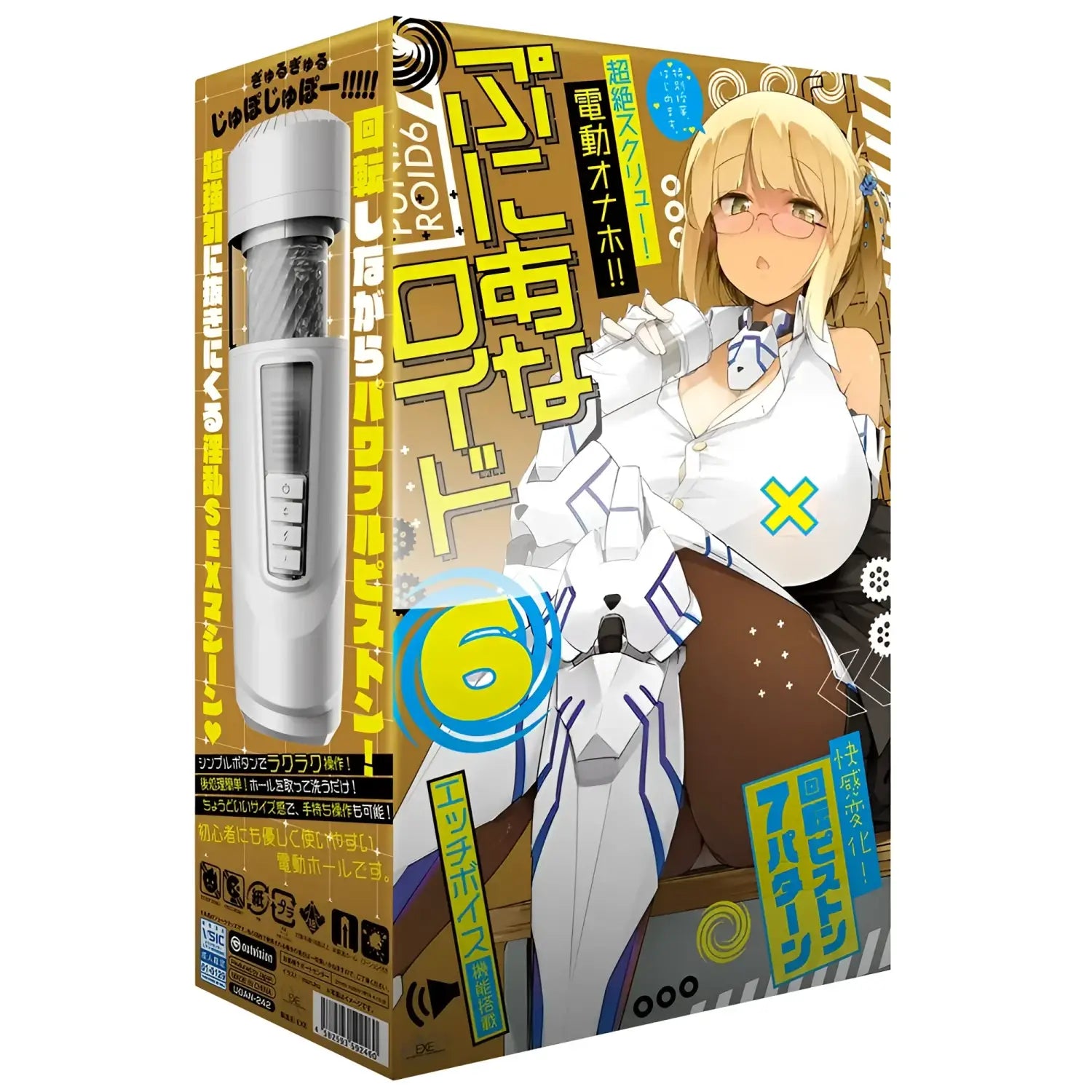 Maid Ultimate Rotating Voice Vaginal Masturbator Tongue Vibrating Adult Toy 721
