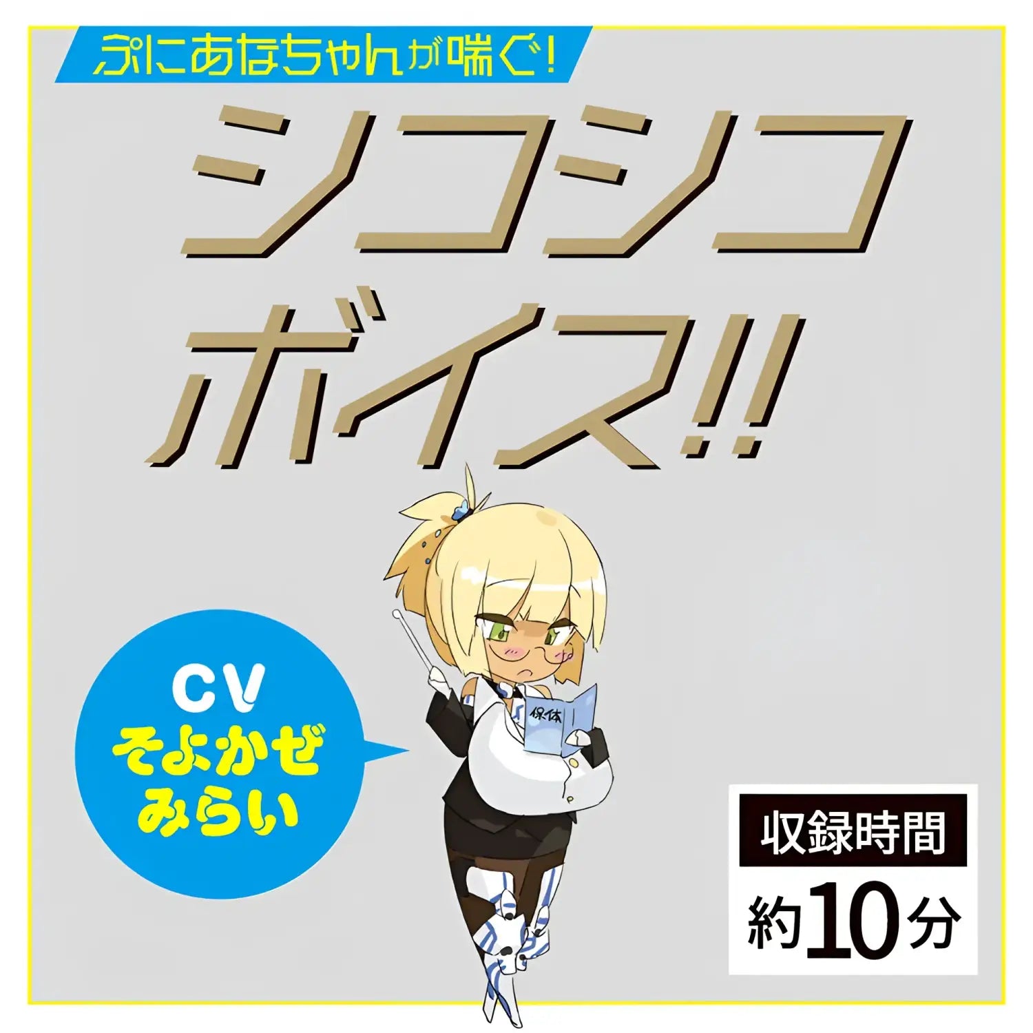 Maid Ultimate Rotating Voice Vaginal Masturbator Tongue Vibrating Anime Style 832