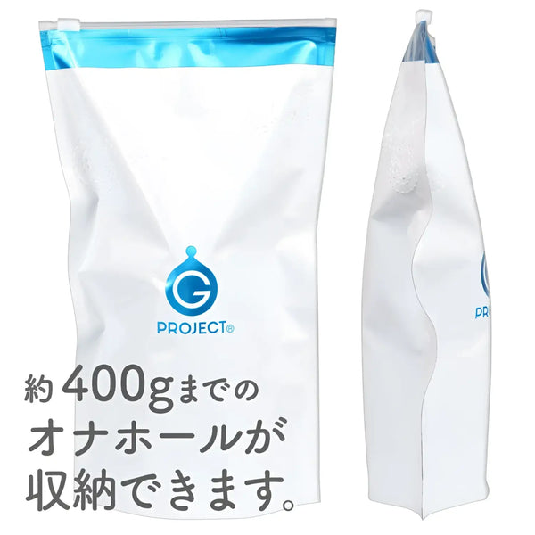 White resealable bag for safe storage of male sex toys and masturbator accessories