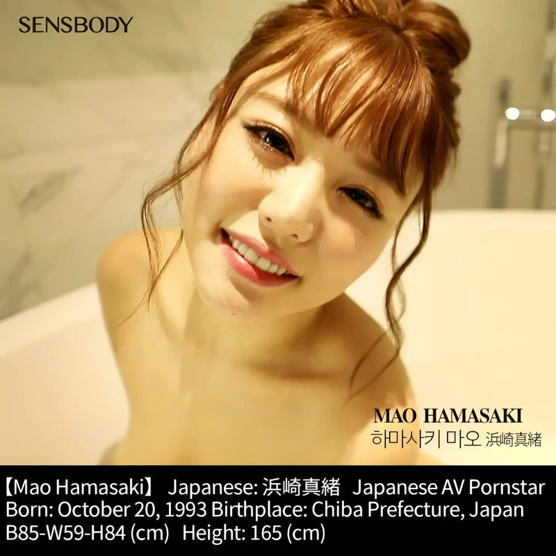 Smiling young woman with brown hair for Goddess Asia Mao Hamasaki product image