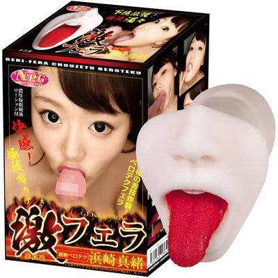 Adult novelty item Gekiren Zeccho Mao Hamasaki deepthroat masturbator featuring Ichika Matsumoto