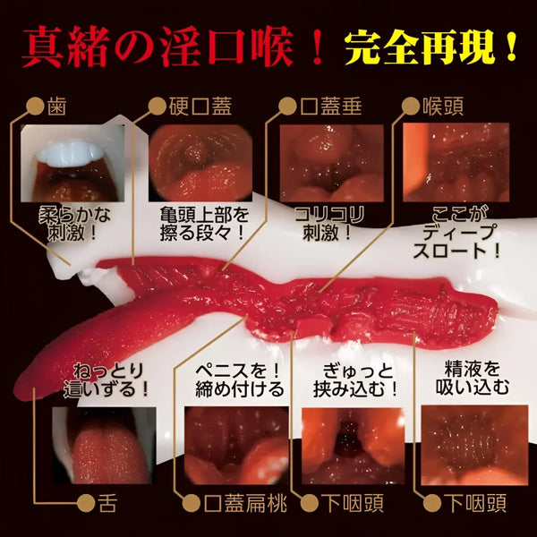 Adult toy with various textures for mao hamasaki ichika matsumoto deepthroat masturbator fun