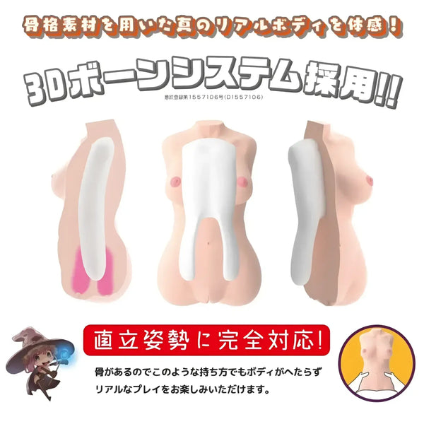 Three-dimensional female torso with bone structure from Maria Nordahl’s Anime sex doll