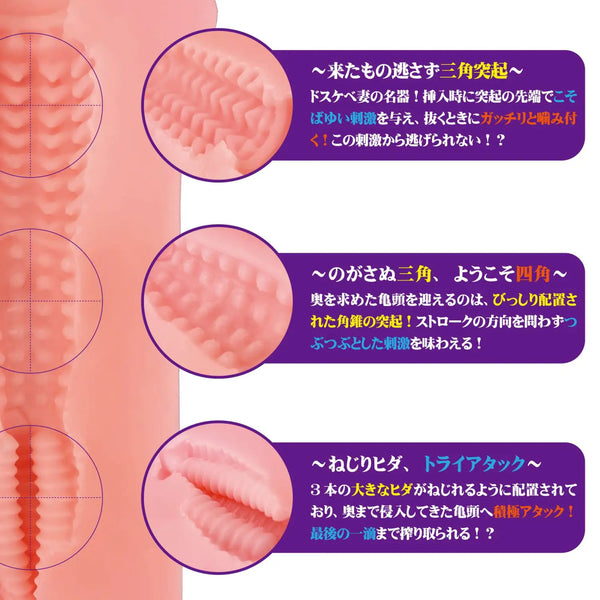 Textured pink sex toy for mature wife Sakiko’s seductive anime onahole experience