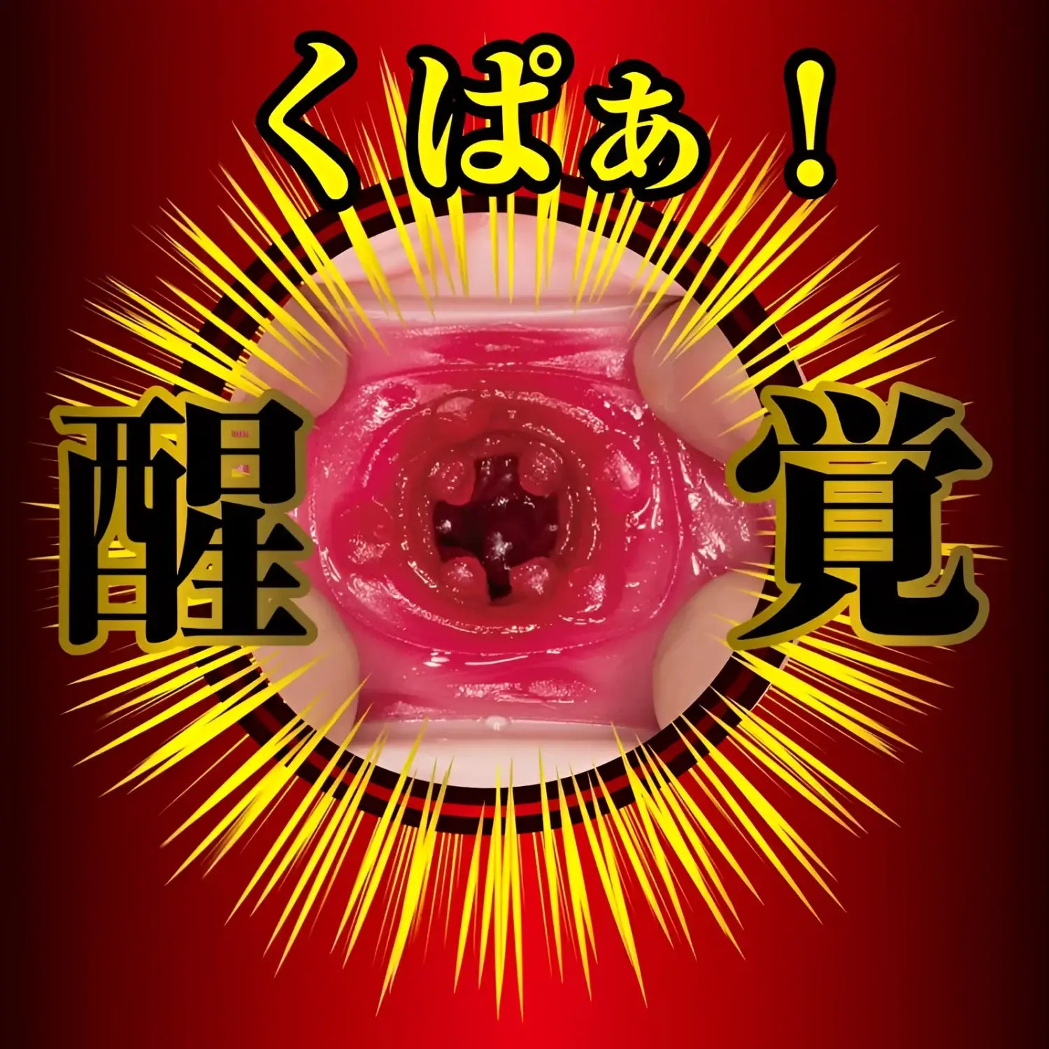 Meiki Awakening Akari 446