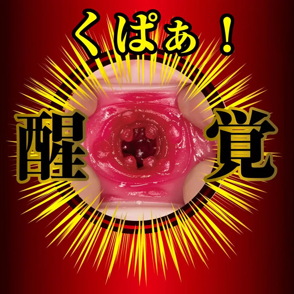Flesh-colored sex toy from Meiki Awakening Akari with triple-layer spiral texture