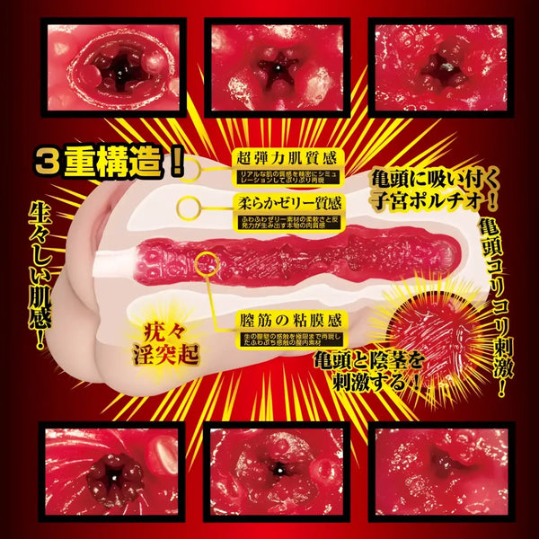Meiki Awakening Akari with internal textures for intense pleasure and product features