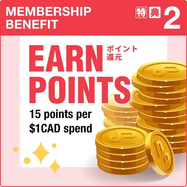 Membership Benefit Advertisement 200