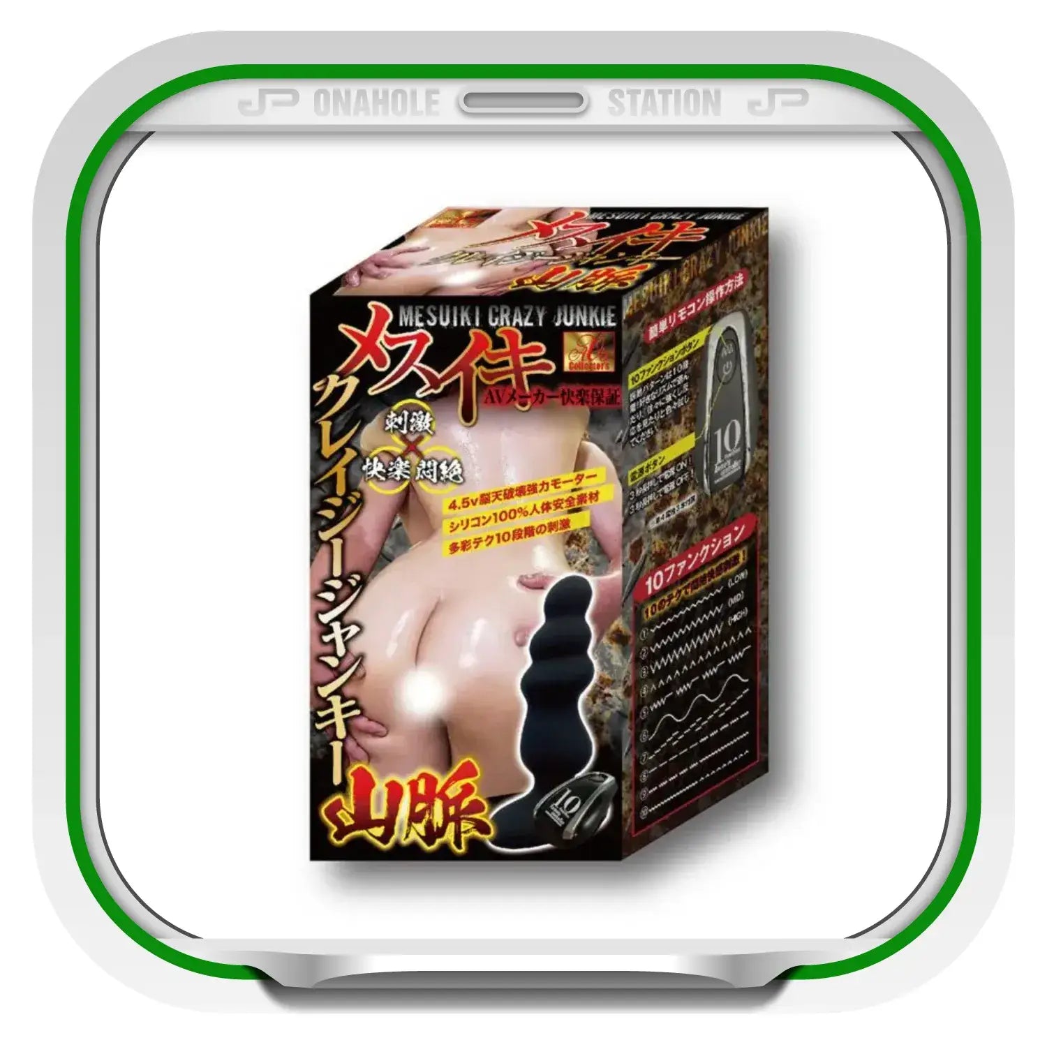 Mesuiki Crazy Junkie Backfire Newbie W Back High Elasticity Butt Plug Adult Toy 464