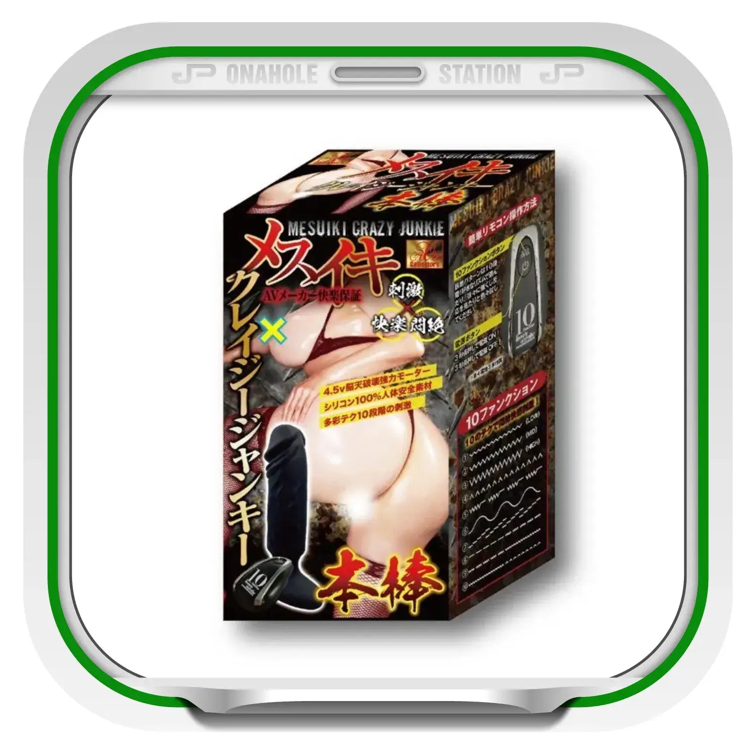 Mesuiki Crazy Junkie Backfire Newbie W Back High Elasticity Butt Plug Adult Toy 761