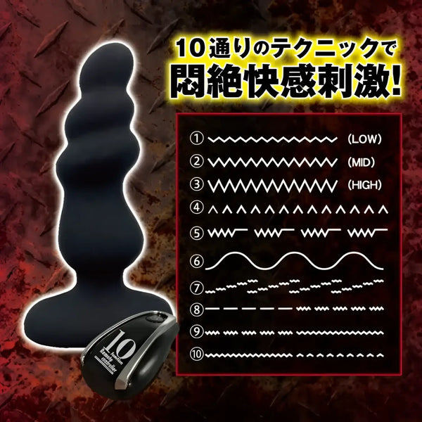 Black ribbed Mesuiki Crazy Junkie anal massager for adventurous pleasure seekers