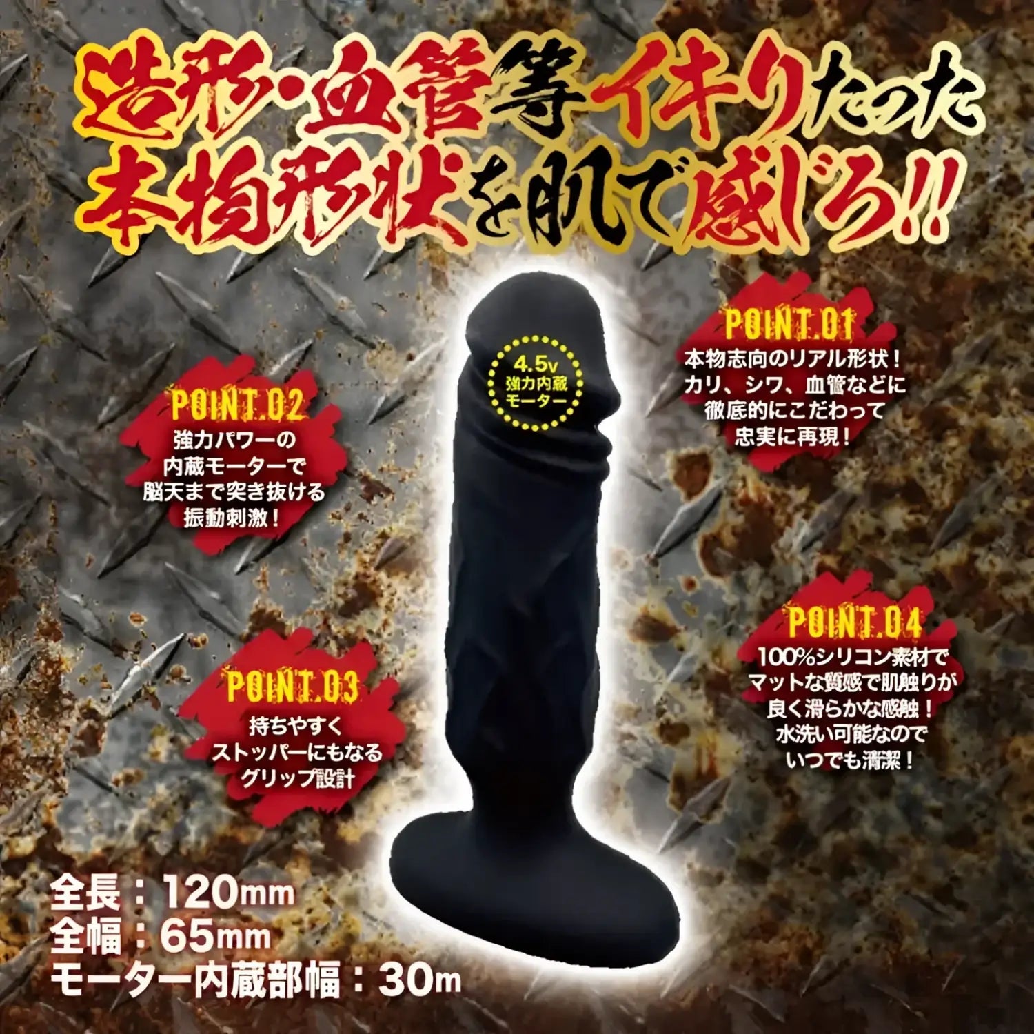 Mesuiki Crazy Junkie Backfire Newbie W Back High Elasticity Butt Plug Black 842