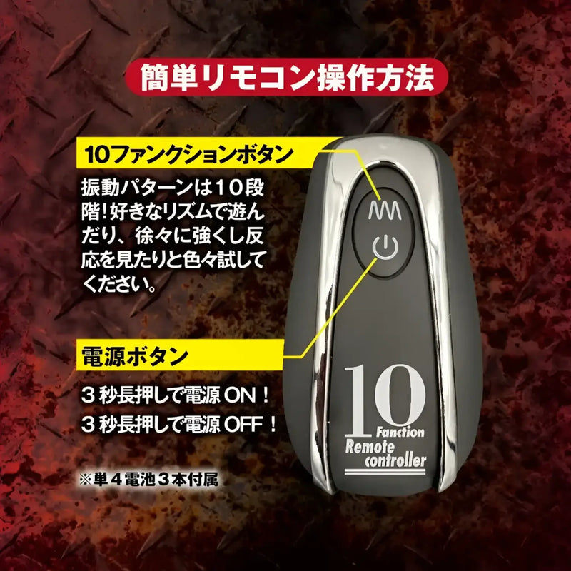 Black and silver remote control for Mesuiki Crazy Junkie Kinbaku Anal Massager