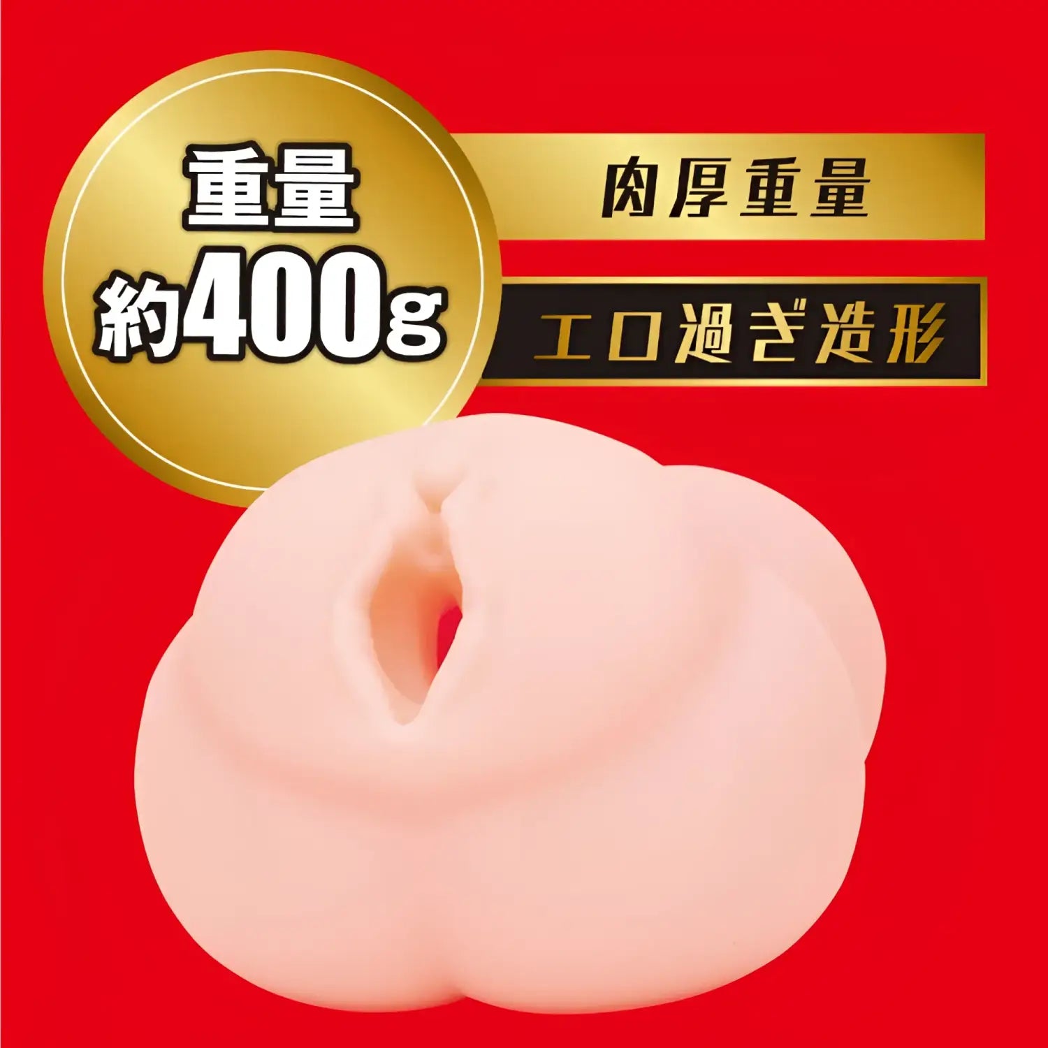 Mia Nanasawa Pure Temptation Onahole Japanese Real Hole Flesh Colored Sex Toy 714