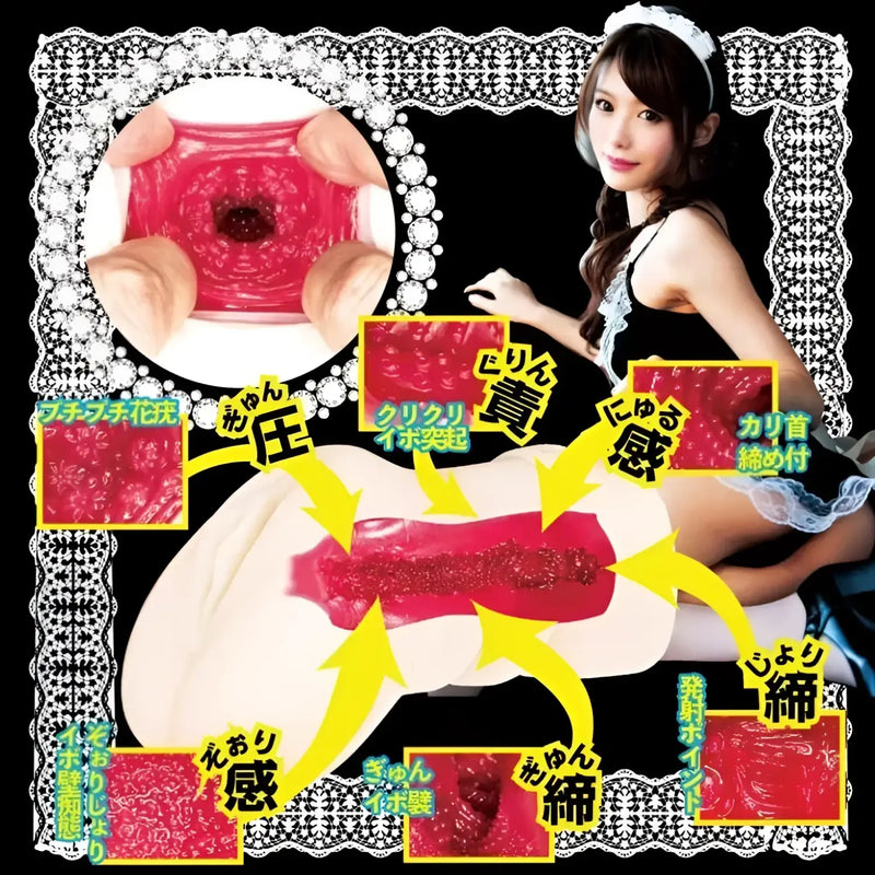 Adult toy of Exclusive Maid Minami Aizawa Transforming Milking Molded Vagina