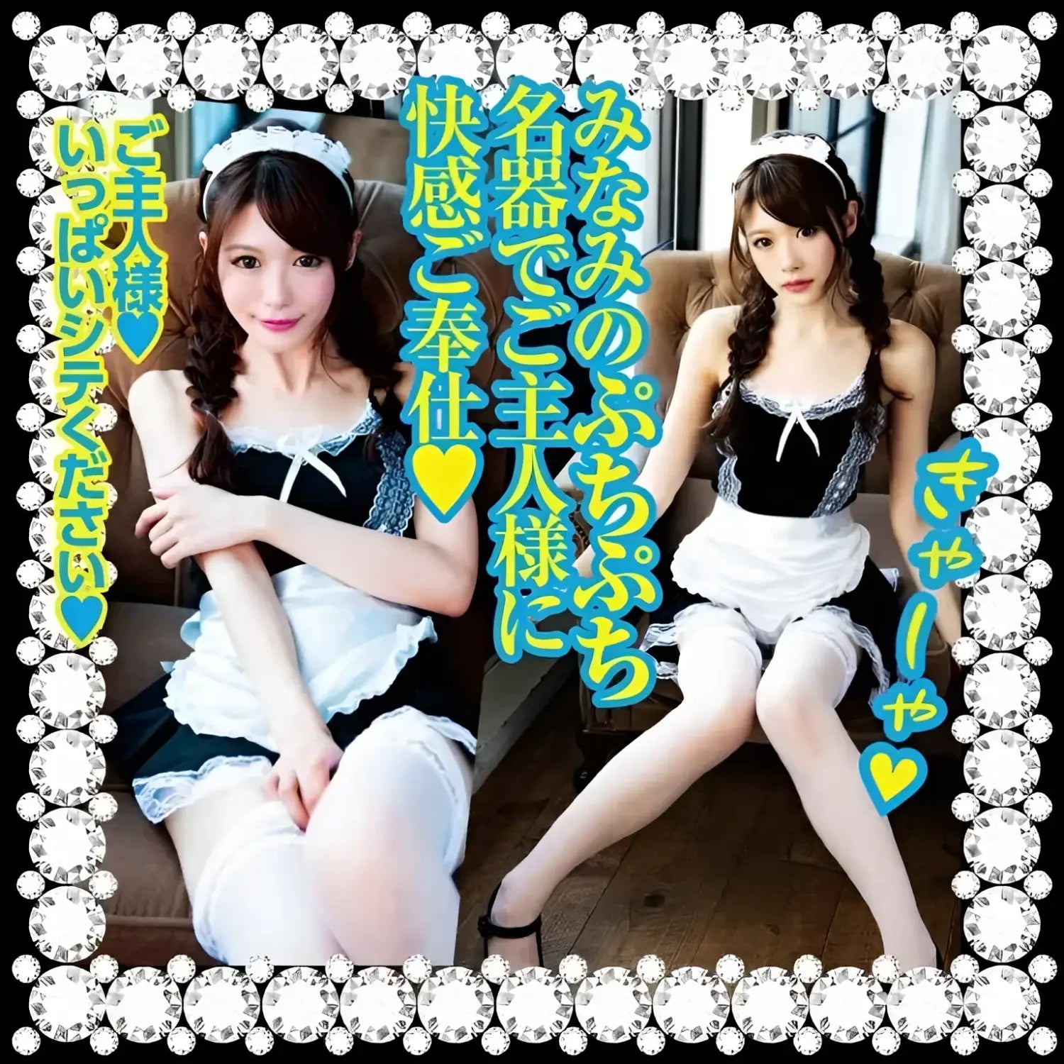 Minami Aizawa Exclusive Maid Transforming Two Women Jav Onahole 998