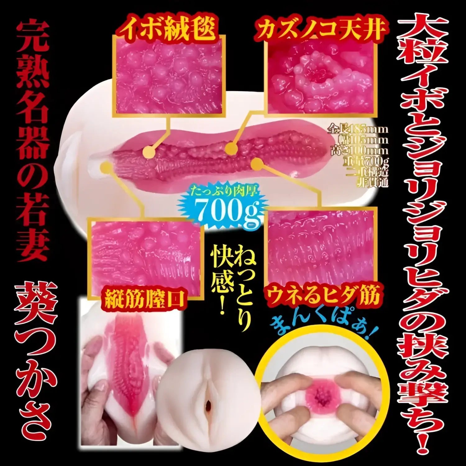 Mini Masterpiece Mature Meiki Story Tsukasa Adult Toy Textured Jav Onahole 244