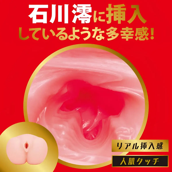 Realistic Japanese real hole Mio Ishikawa masturbator onahole for adult pleasure