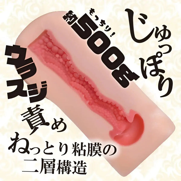 Pink mochi-skinned gal onahole with textured tunnel and suction cup for pleasure