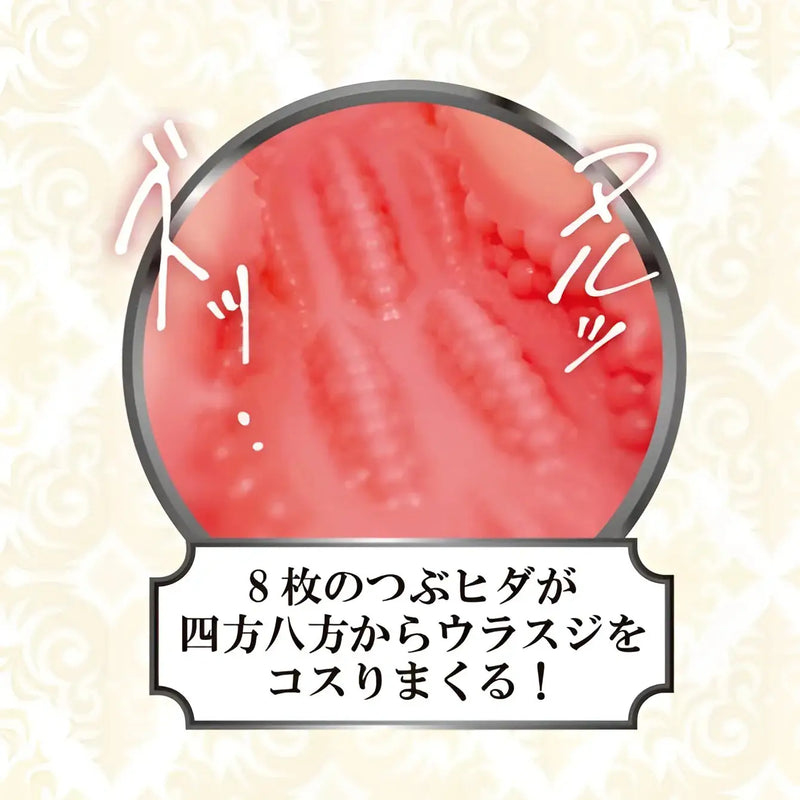Pink textured mochi-skinned gal onahole with internal folds, meets Japanese food sanitation law