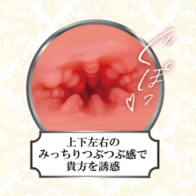 Red mochi-skinned gal onahole with textured cylinder and internal opening for pleasure