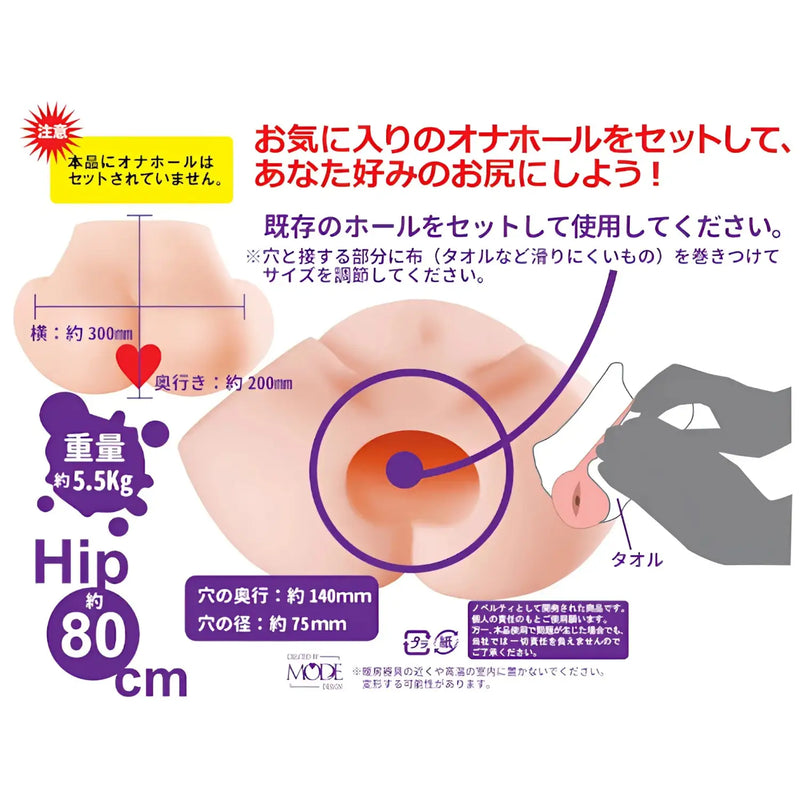 Mode Design Secret Peach hip heavy-duty realistic onahole holder for female pleasure