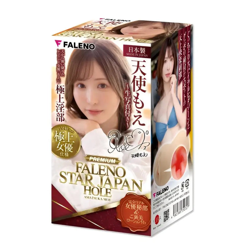 Image of FALENO STAR JAPAN MOE AMATSUKA spiral ribbed deep squeeze onahole